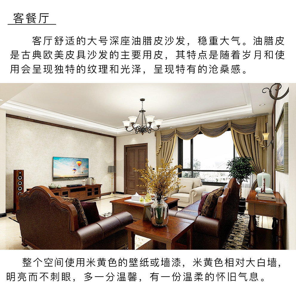 北美之家-05_02.jpg