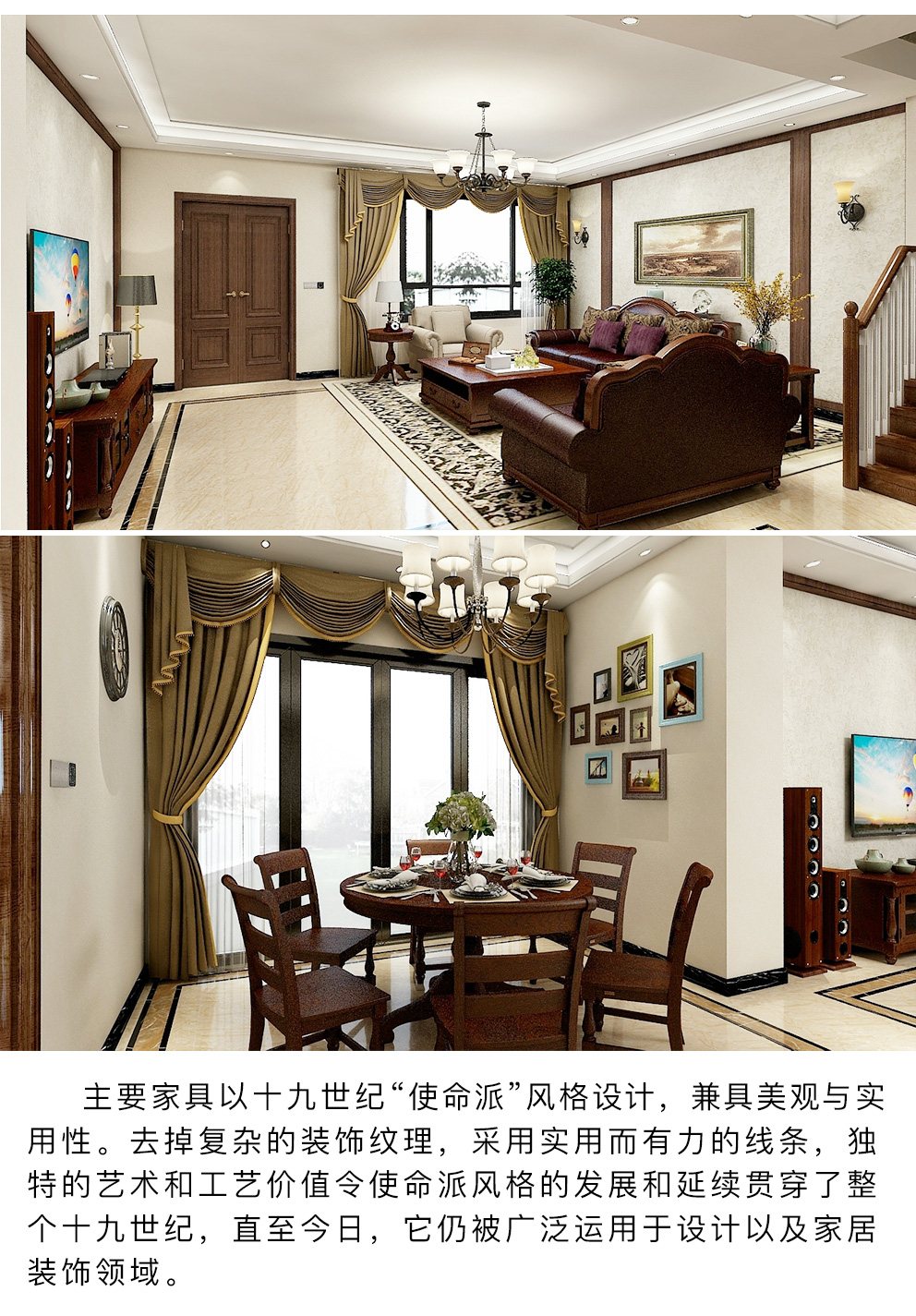 北美之家-05_03.jpg