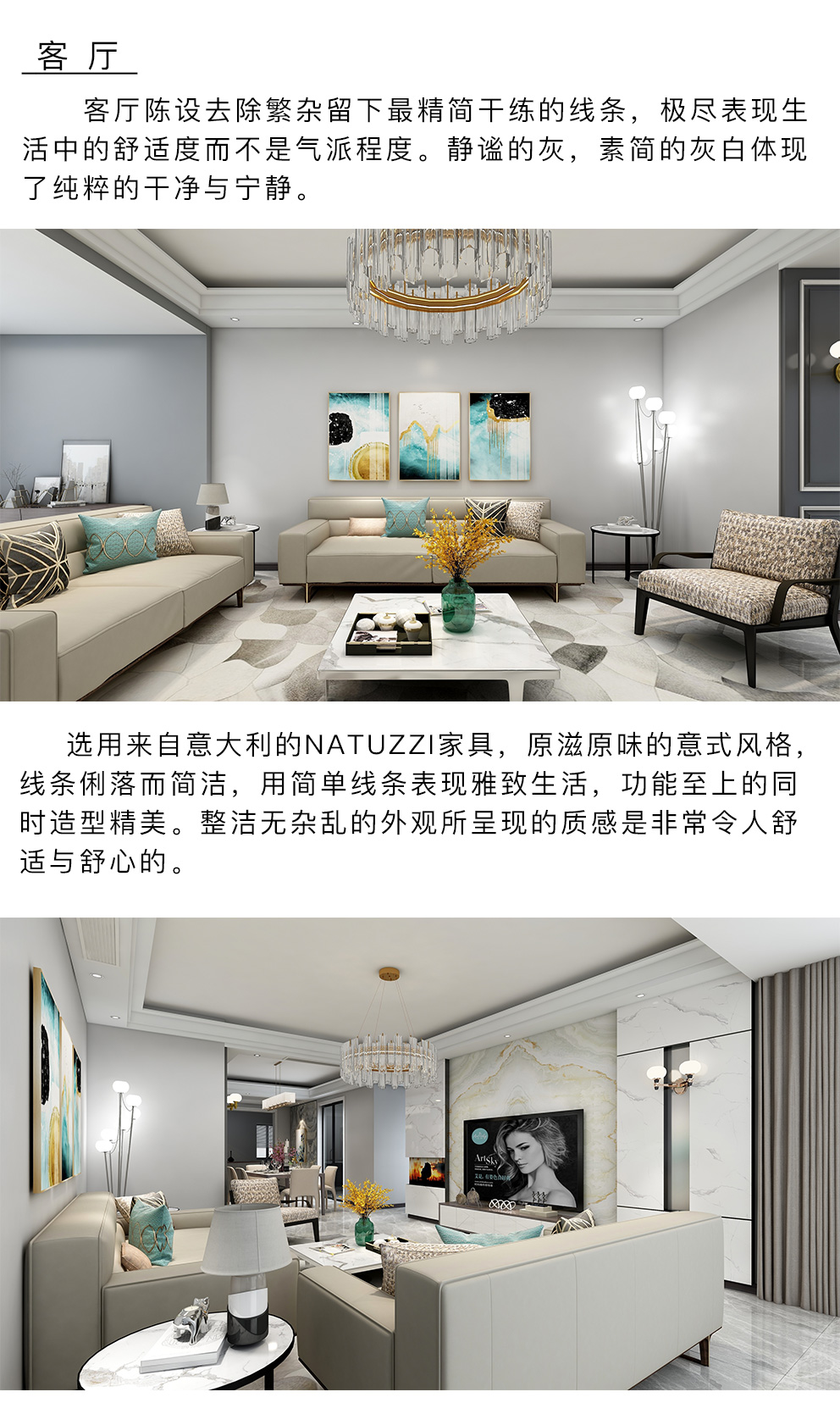 纳图兹-01-罗吉_02.jpg