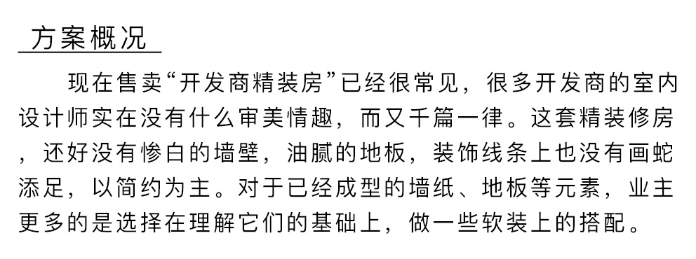 颐品堂-09_03.jpg